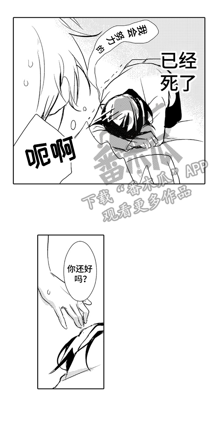 第8章：重要的事12