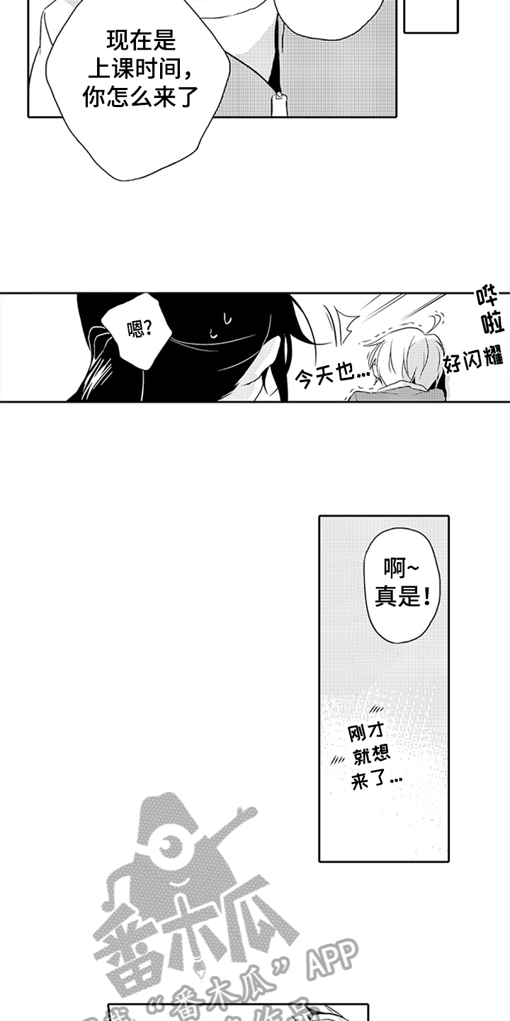 第5章：承认6