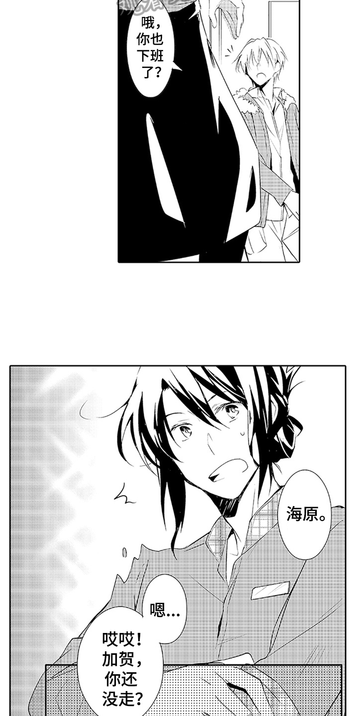 第15章：电话14