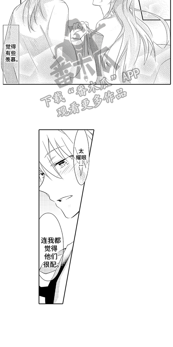 第15章：电话2