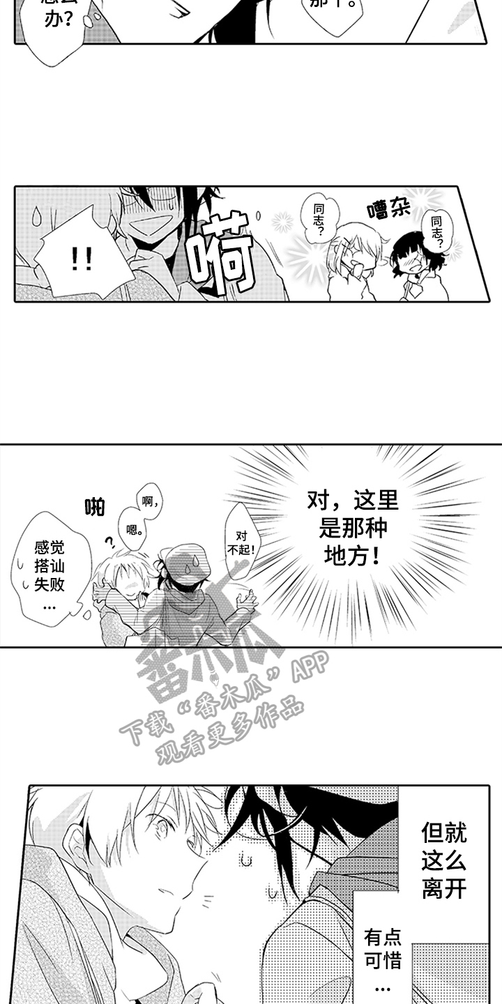 第11章：请求9