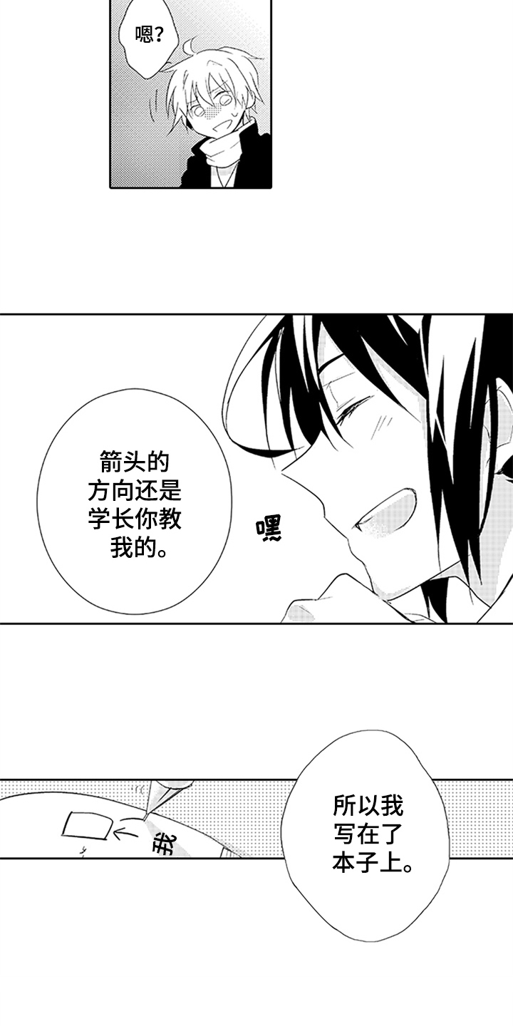 第12章：氛围11