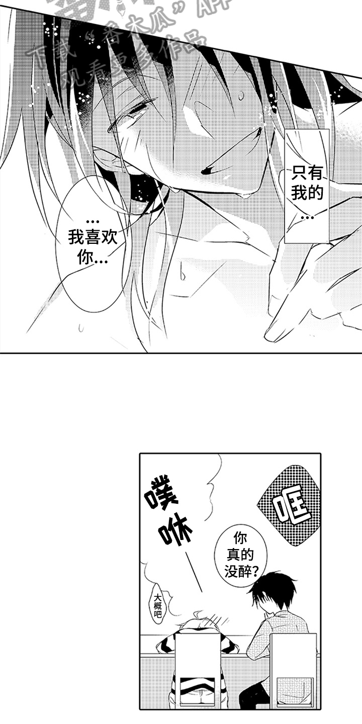 第15章：电话4