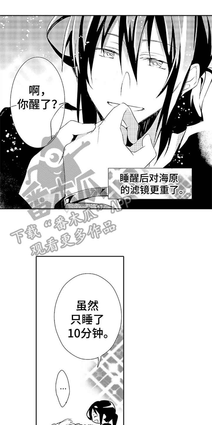 第19章：身份2