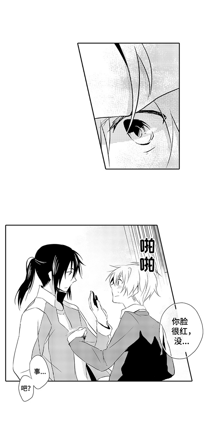 第5章：承认8