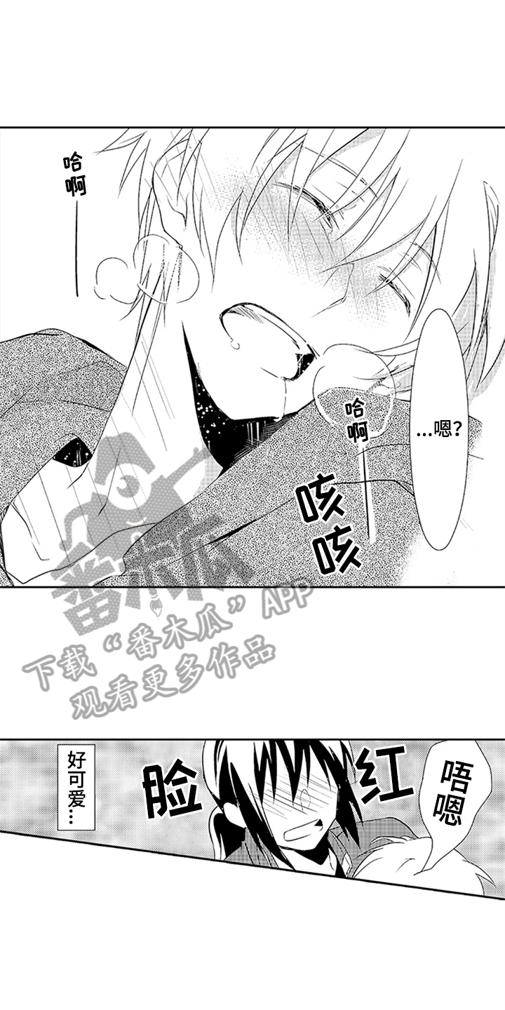 第18章：梦话12