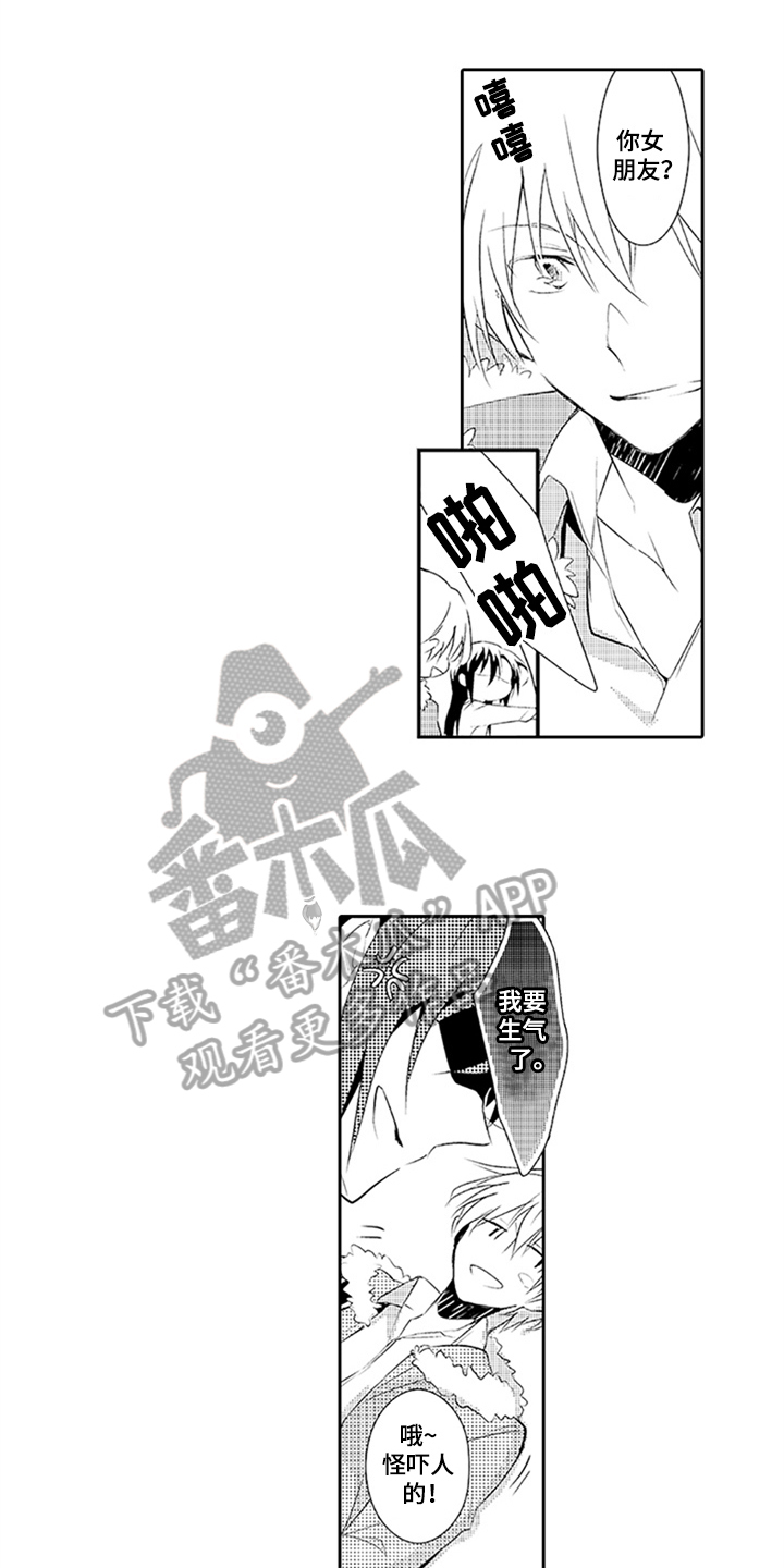 第16章：想念0