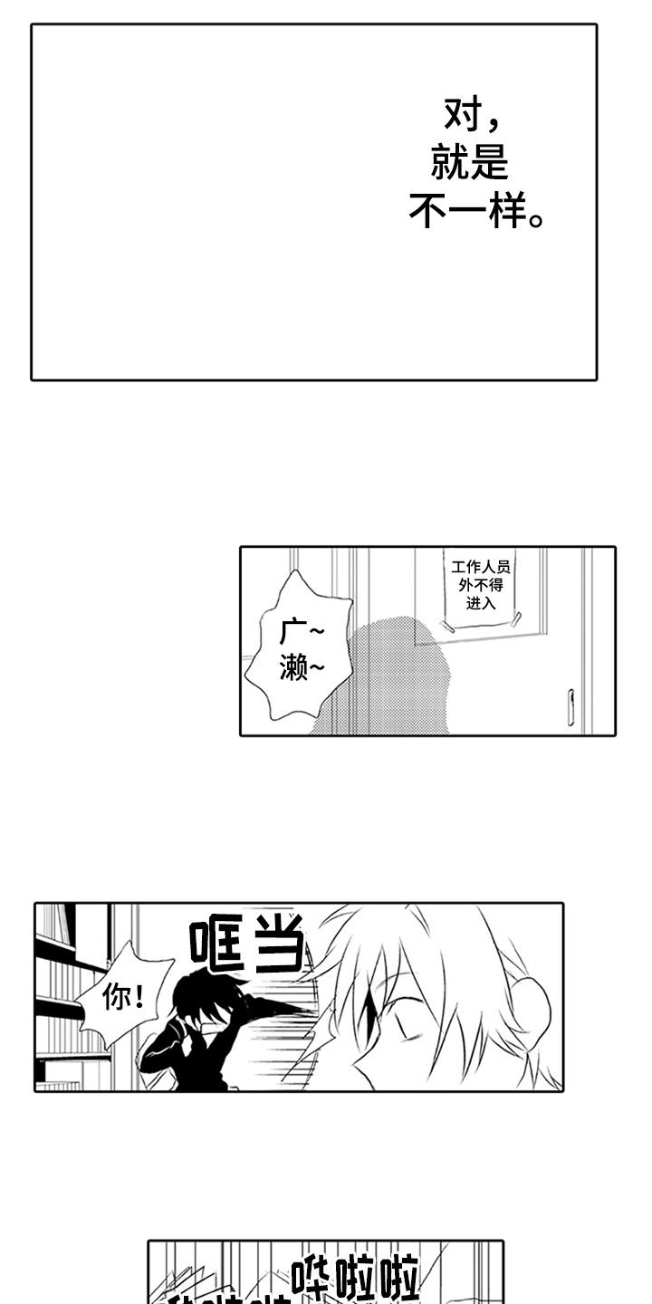 第1章：后辈7