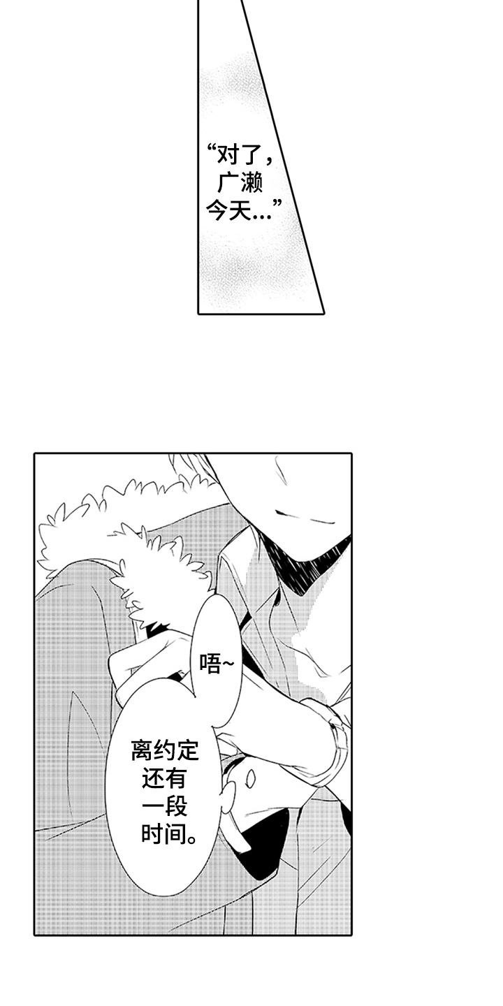 第15章：电话16