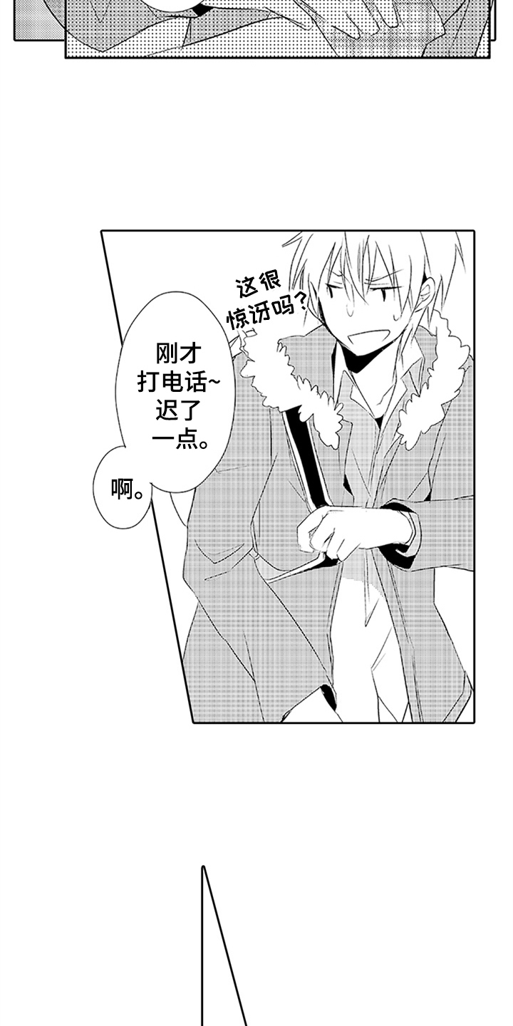 第15章：电话15