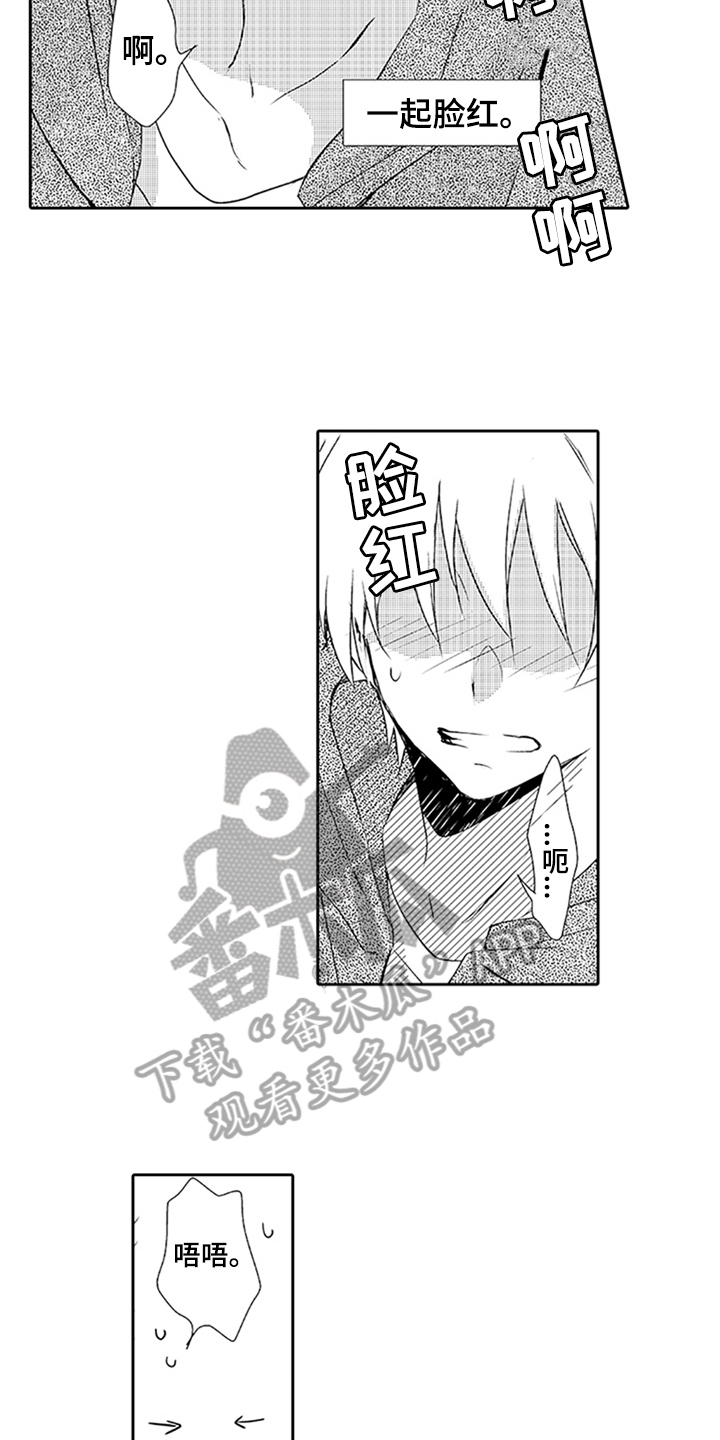 第18章：梦话4