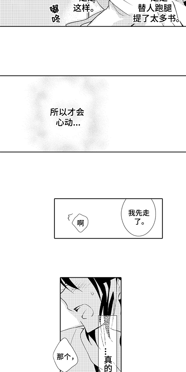 第11章：请求6