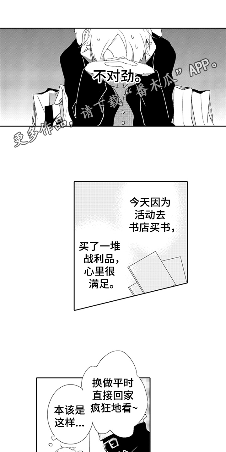 第10章：过去的事0