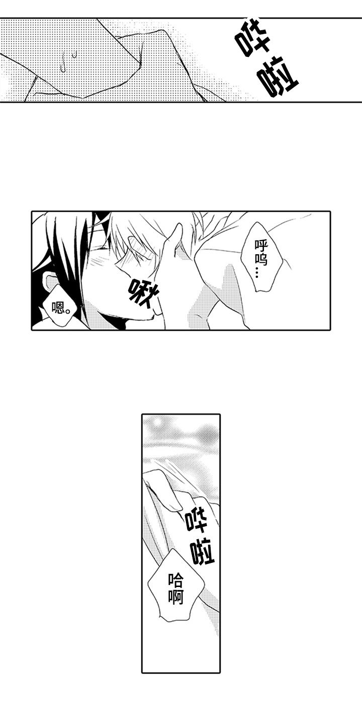 第8章：重要的事13