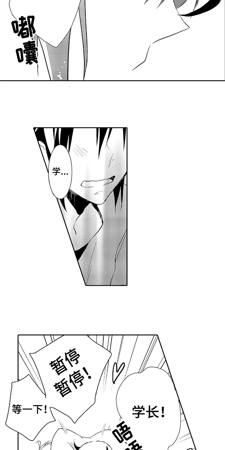 第8章：重要的事6