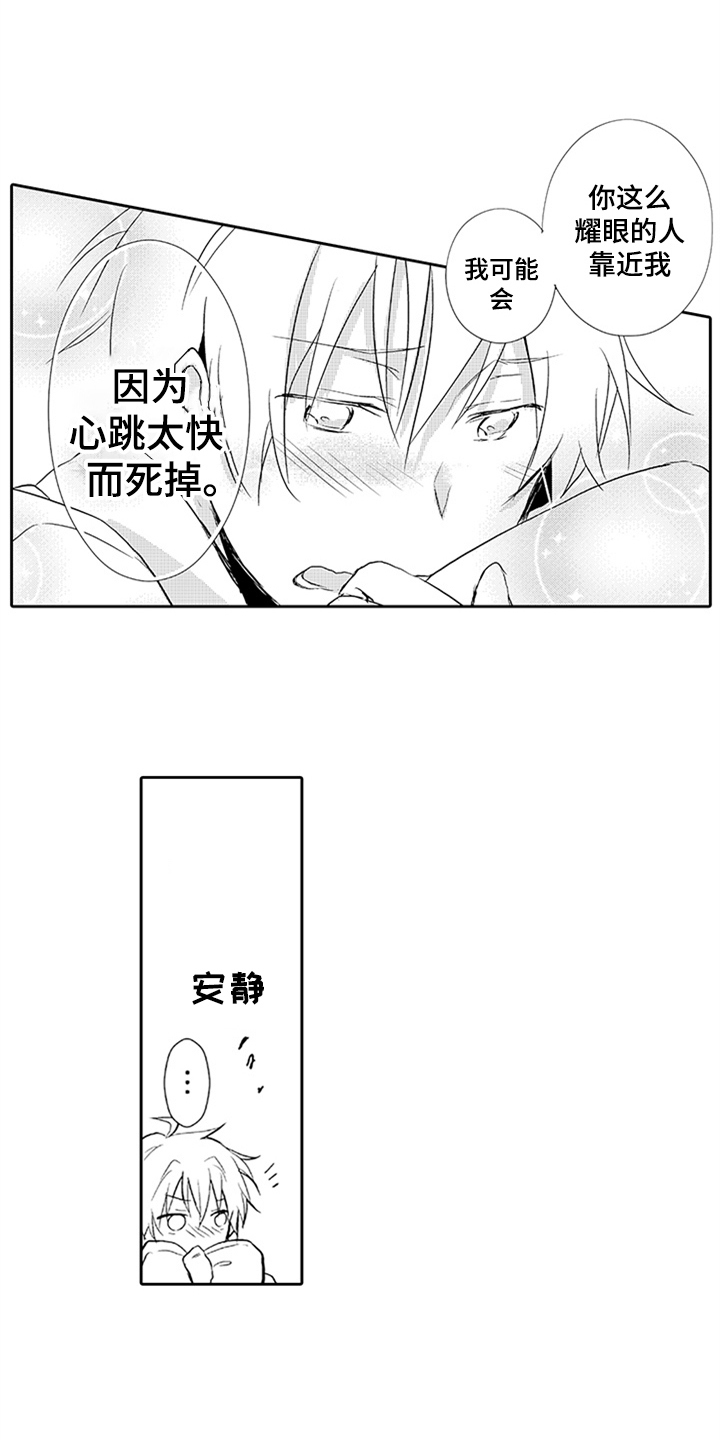 第8章：重要的事11