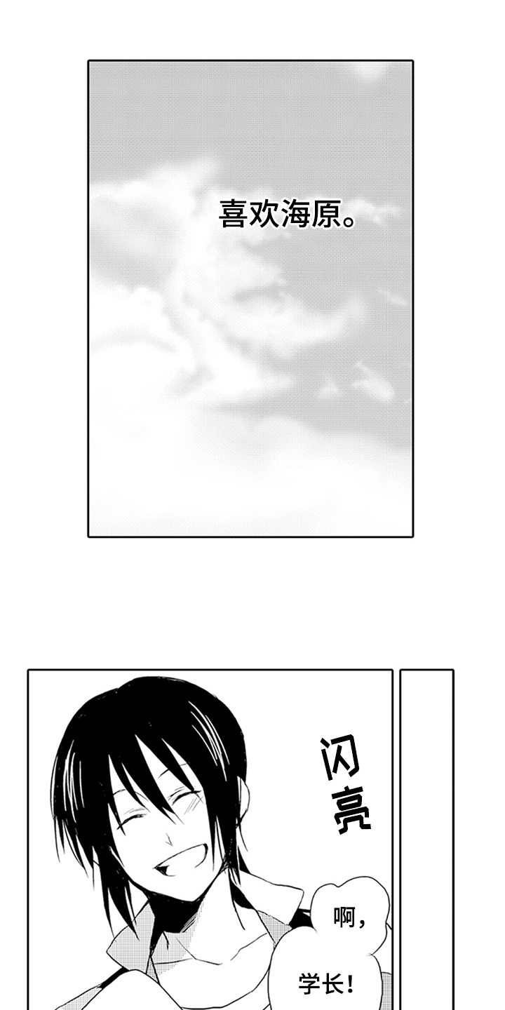 第5章：承认5