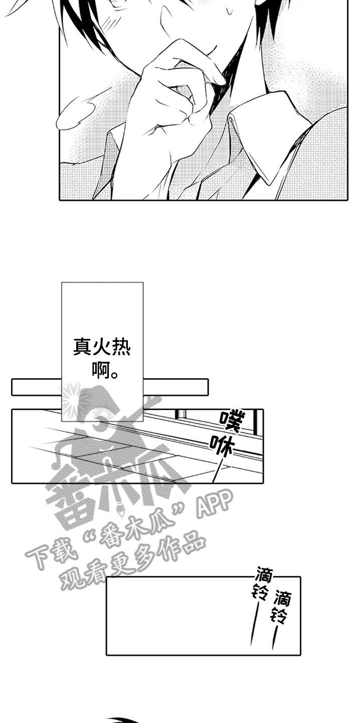 第15章：电话10