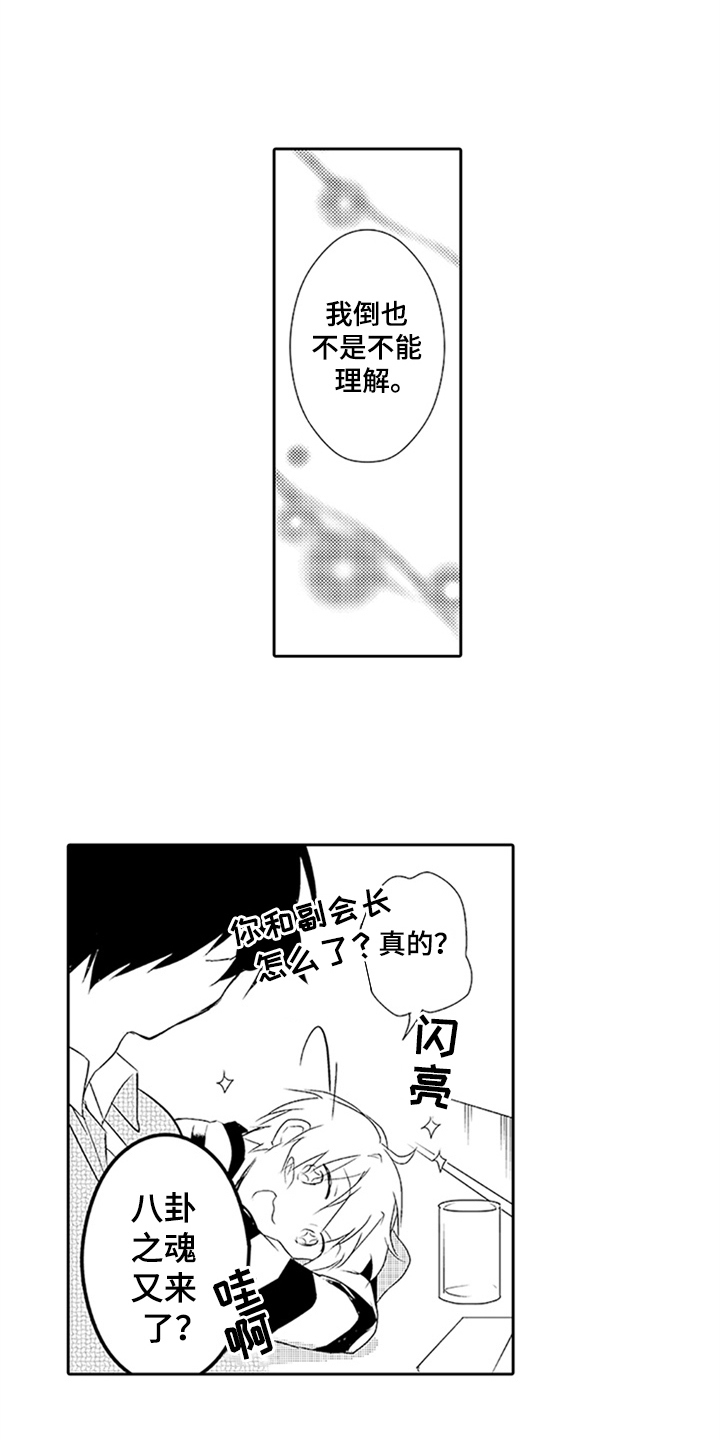 第15章：电话5
