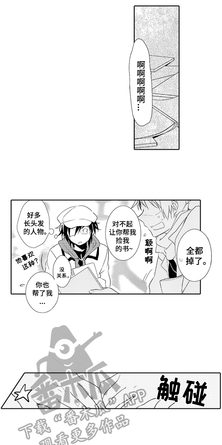 第11章：请求2