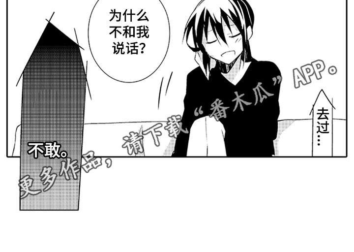 第16章：想念14