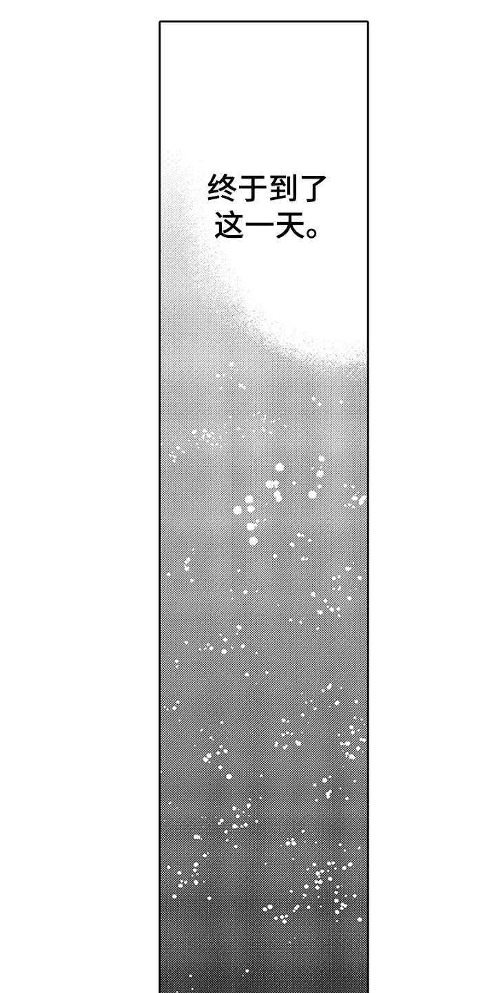 第7章：期待8