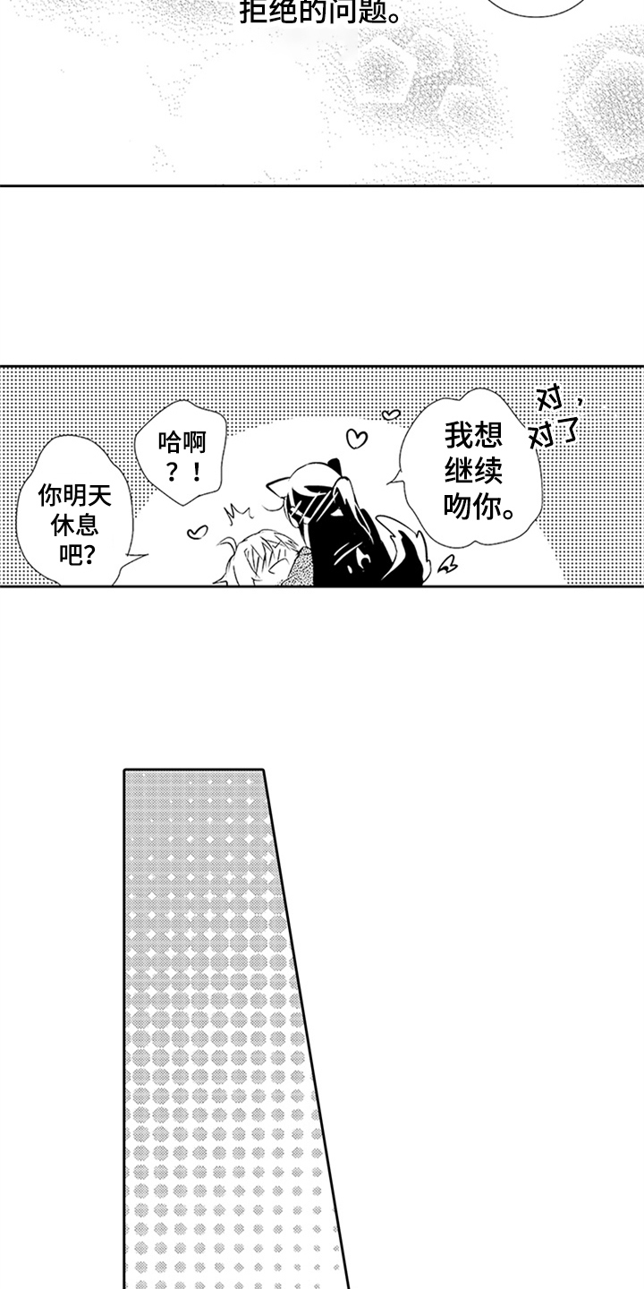 第19章：身份11