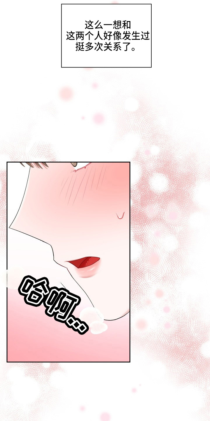 第34章：该拒绝21
