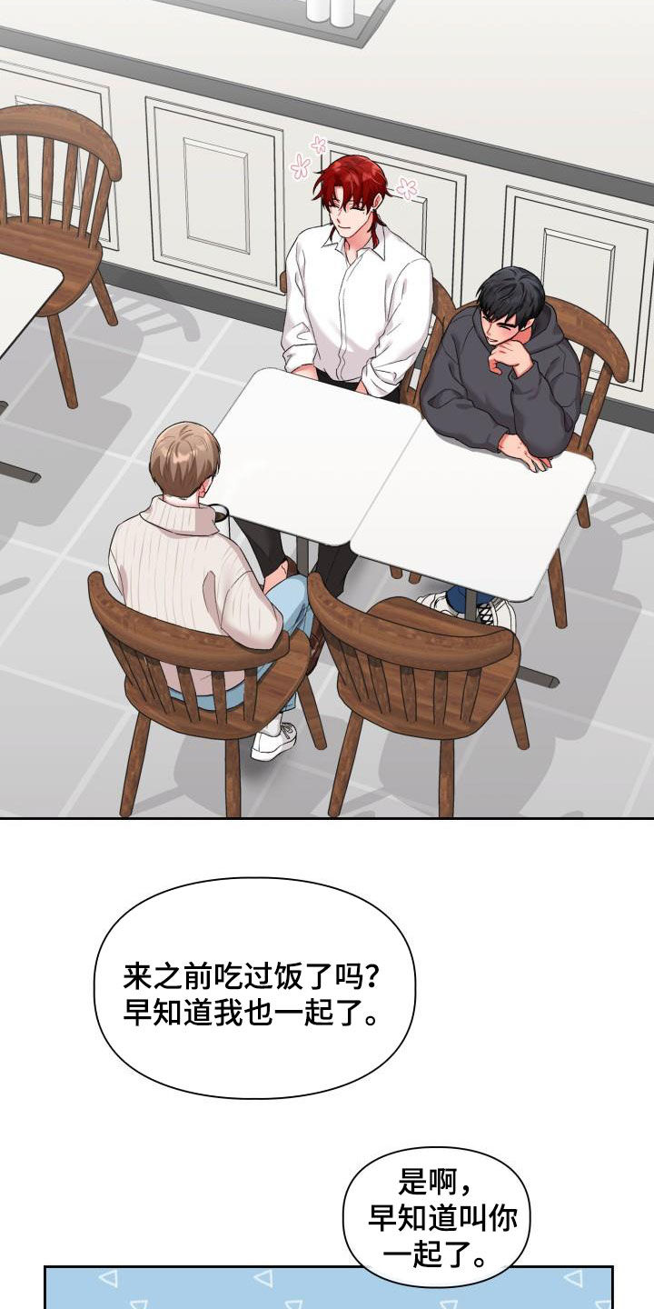 第17章：有话说9