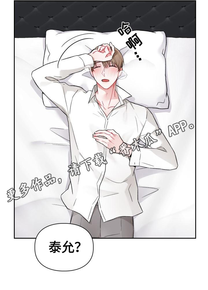 第7章：有趣18