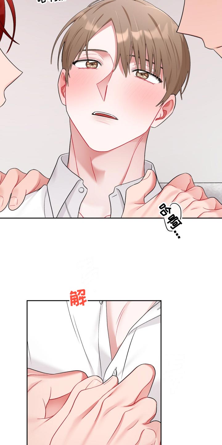 第24章：最后的决定人22