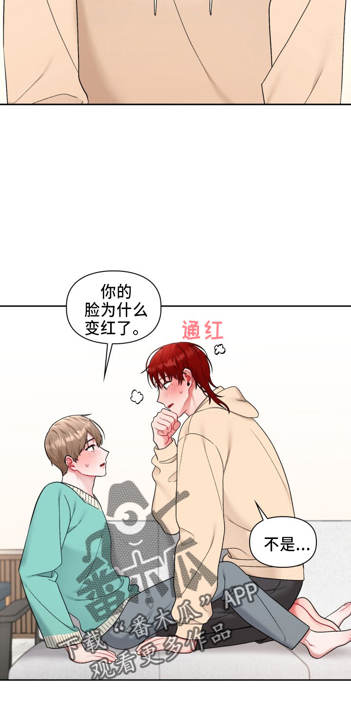 第36章：脸红20