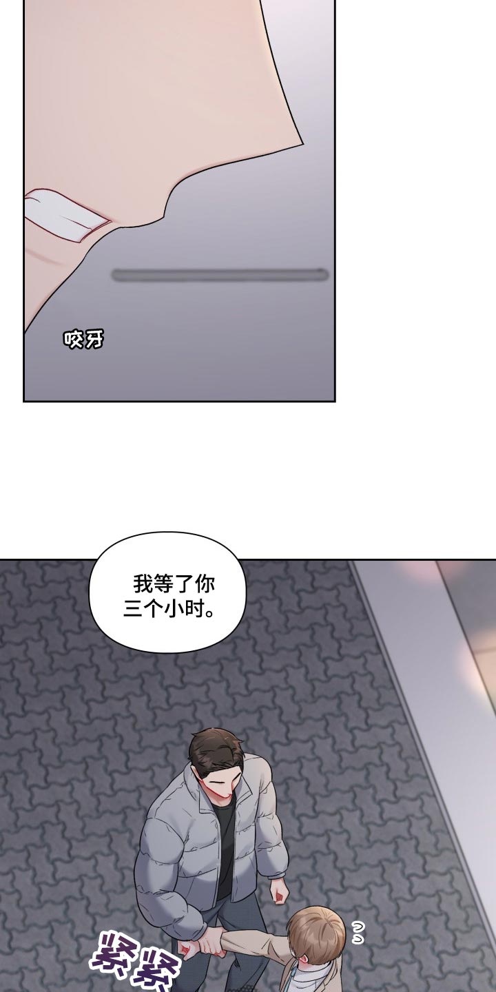 第31章：拉黑23