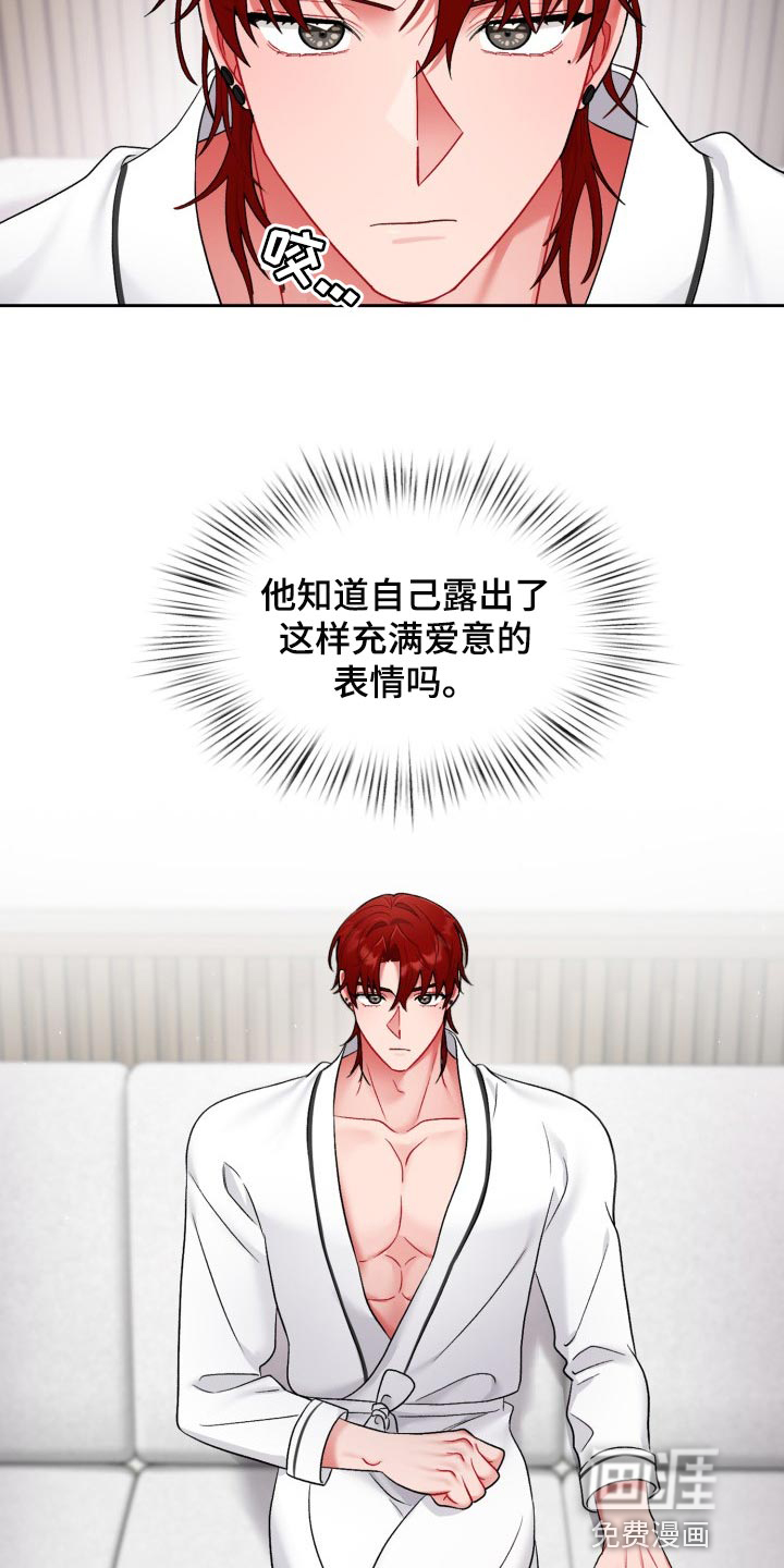 第29章：真肉麻25