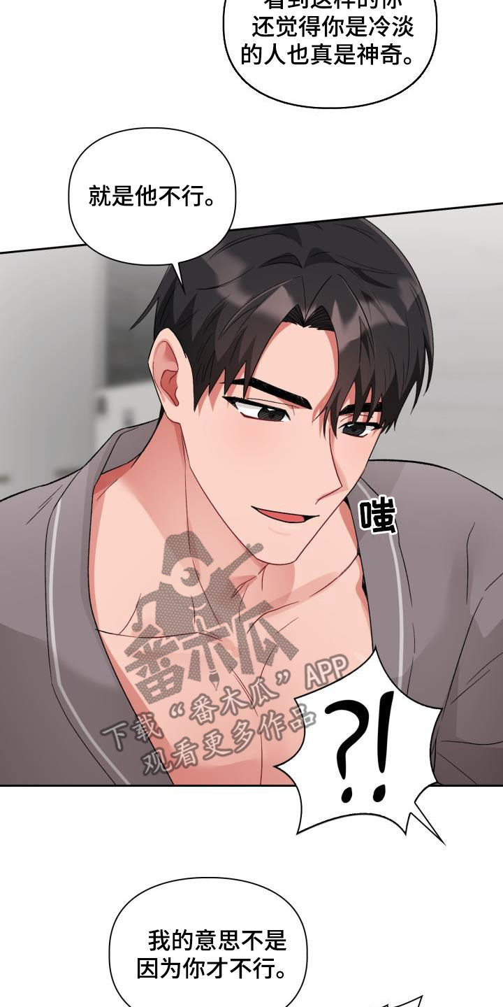第11章：魅力17