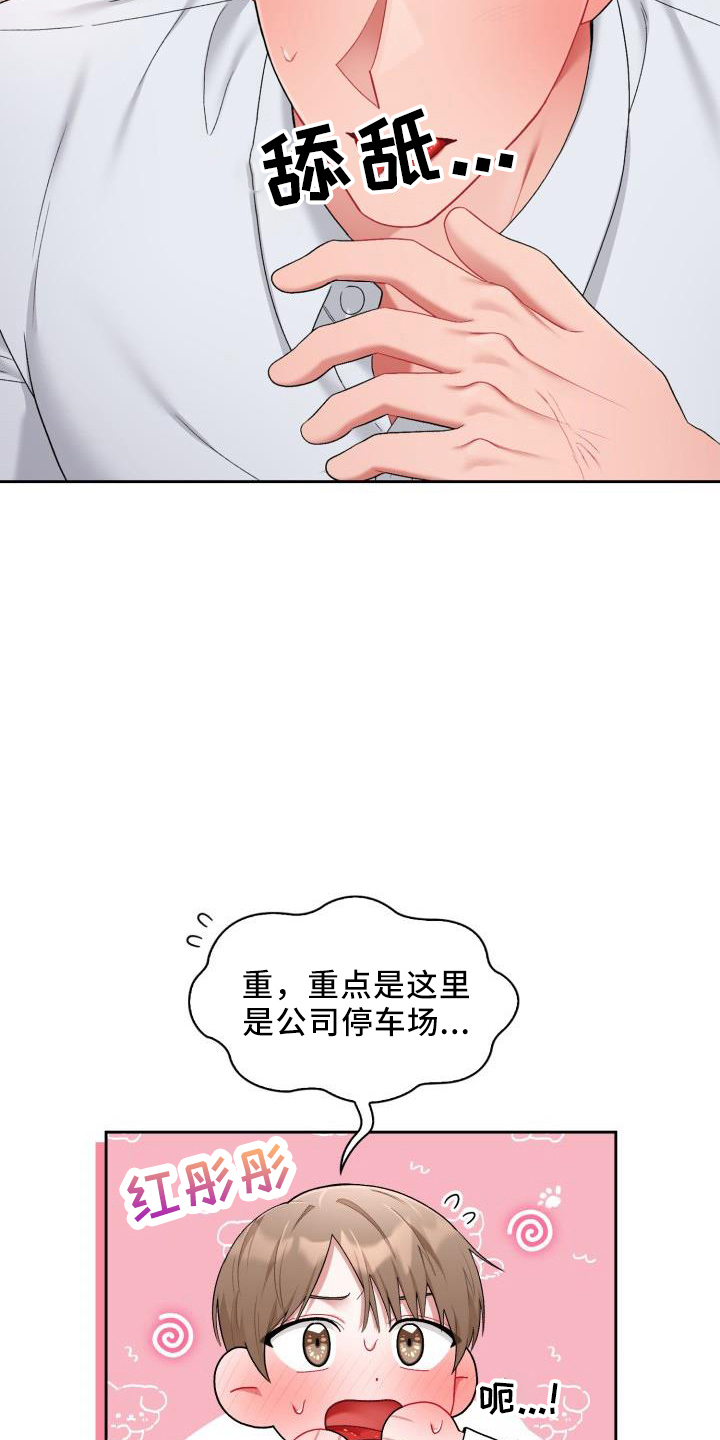 第38章：都喜欢（完结）2