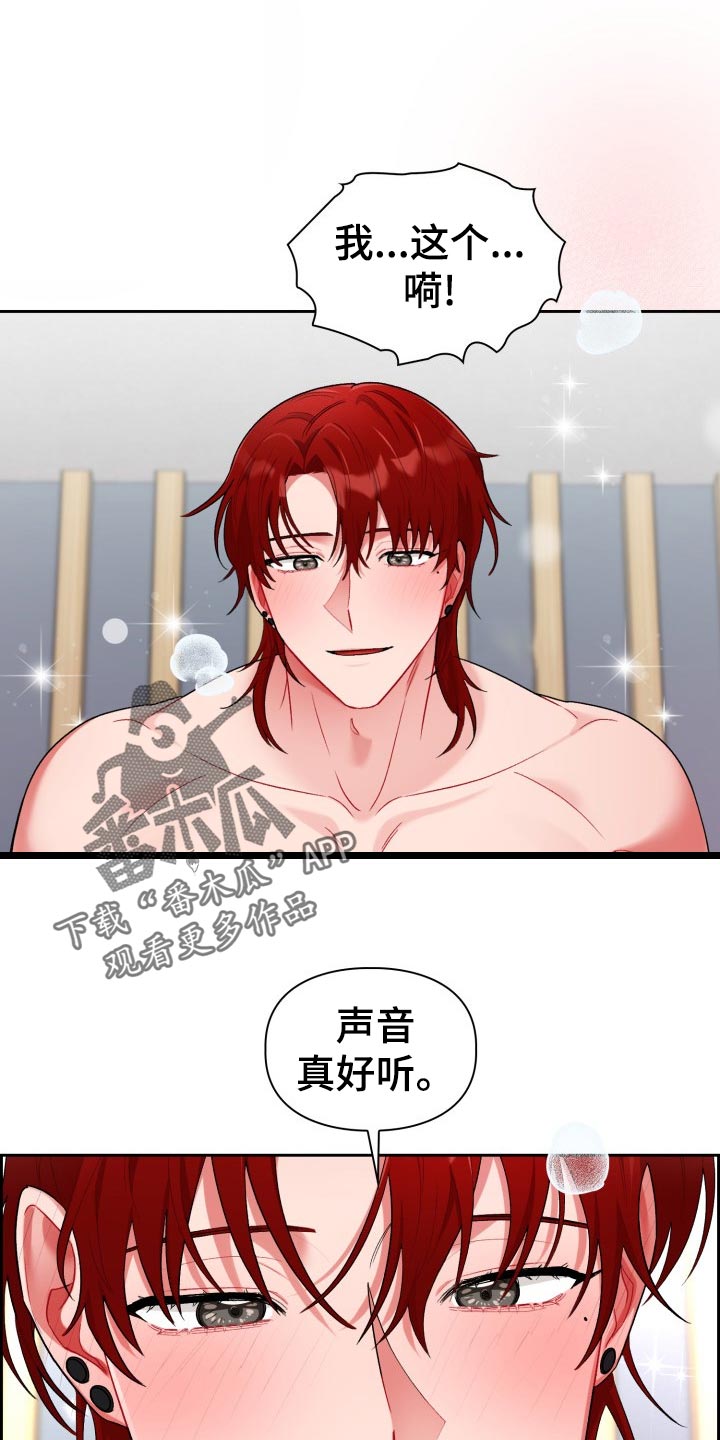 第21章：初出茅庐8
