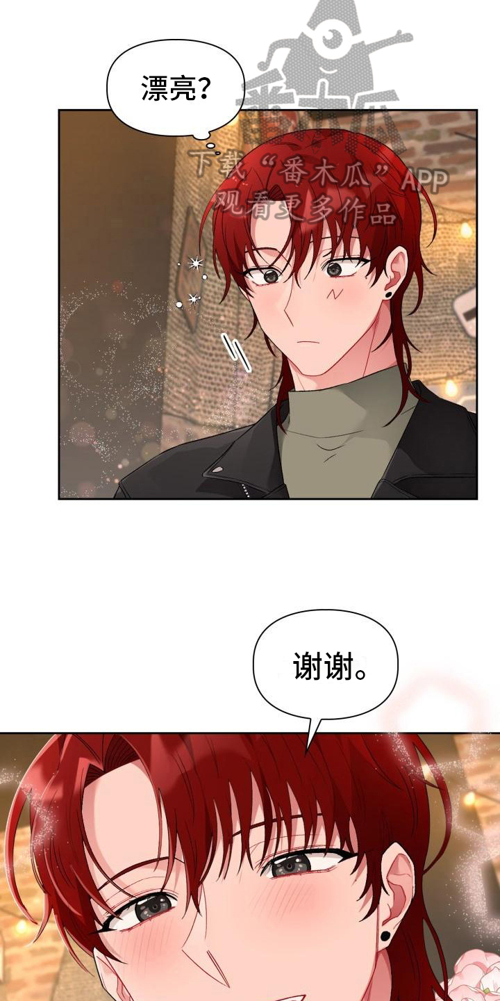第4章：承认3