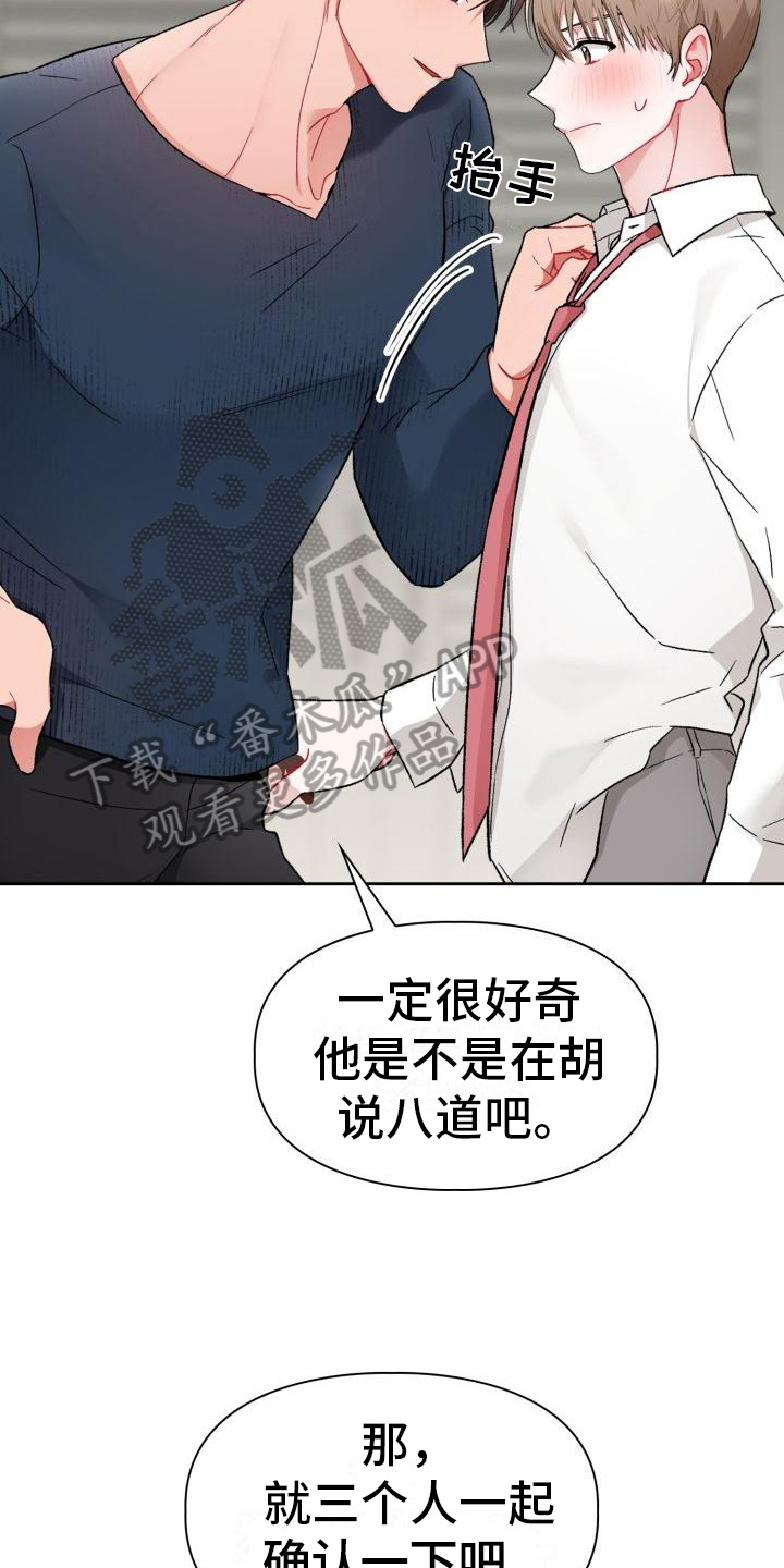 第7章：有趣12