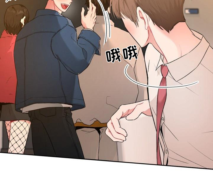 第2章：在意18