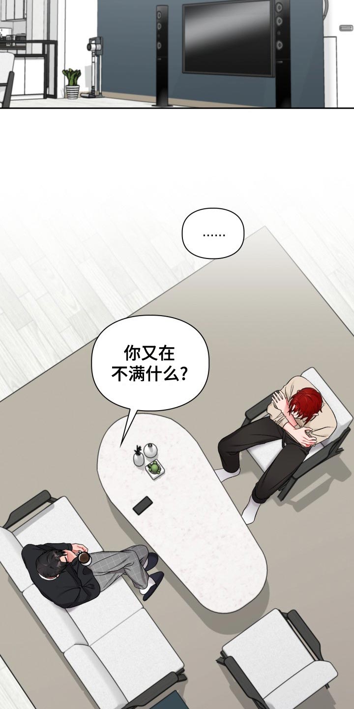 第23章：不满10