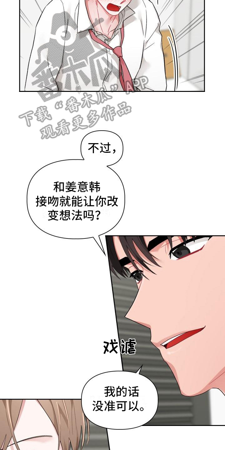 第7章：有趣1