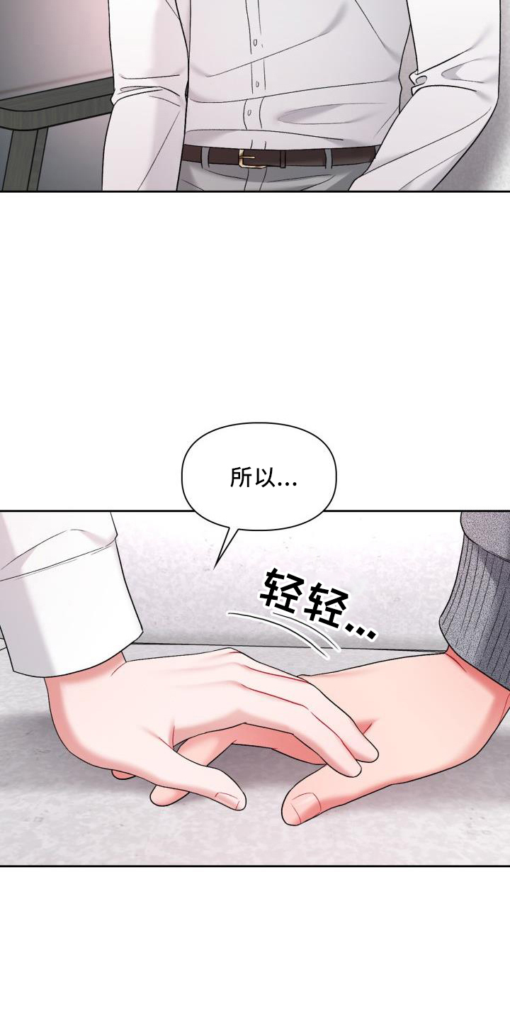第38章：都喜欢（完结）14