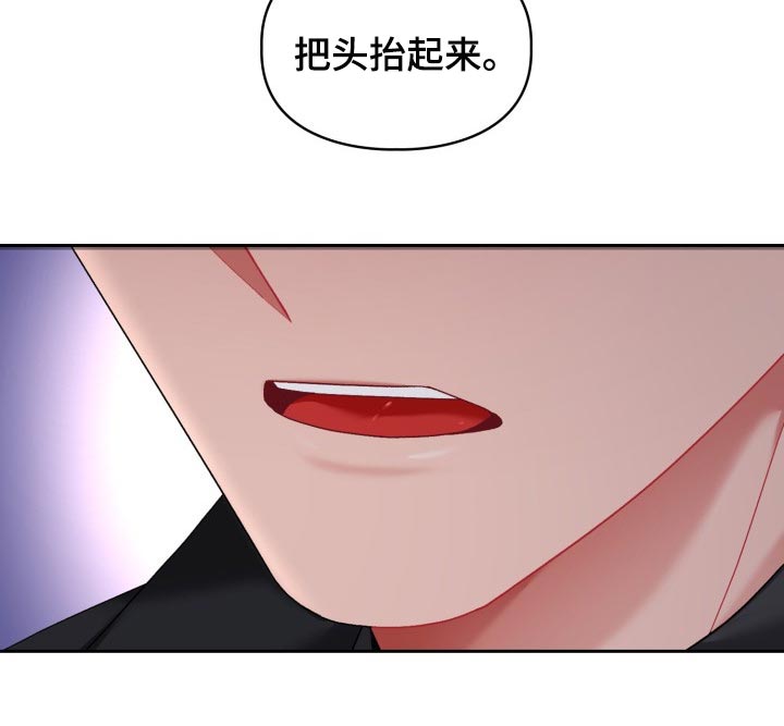 第32章：新恋人11