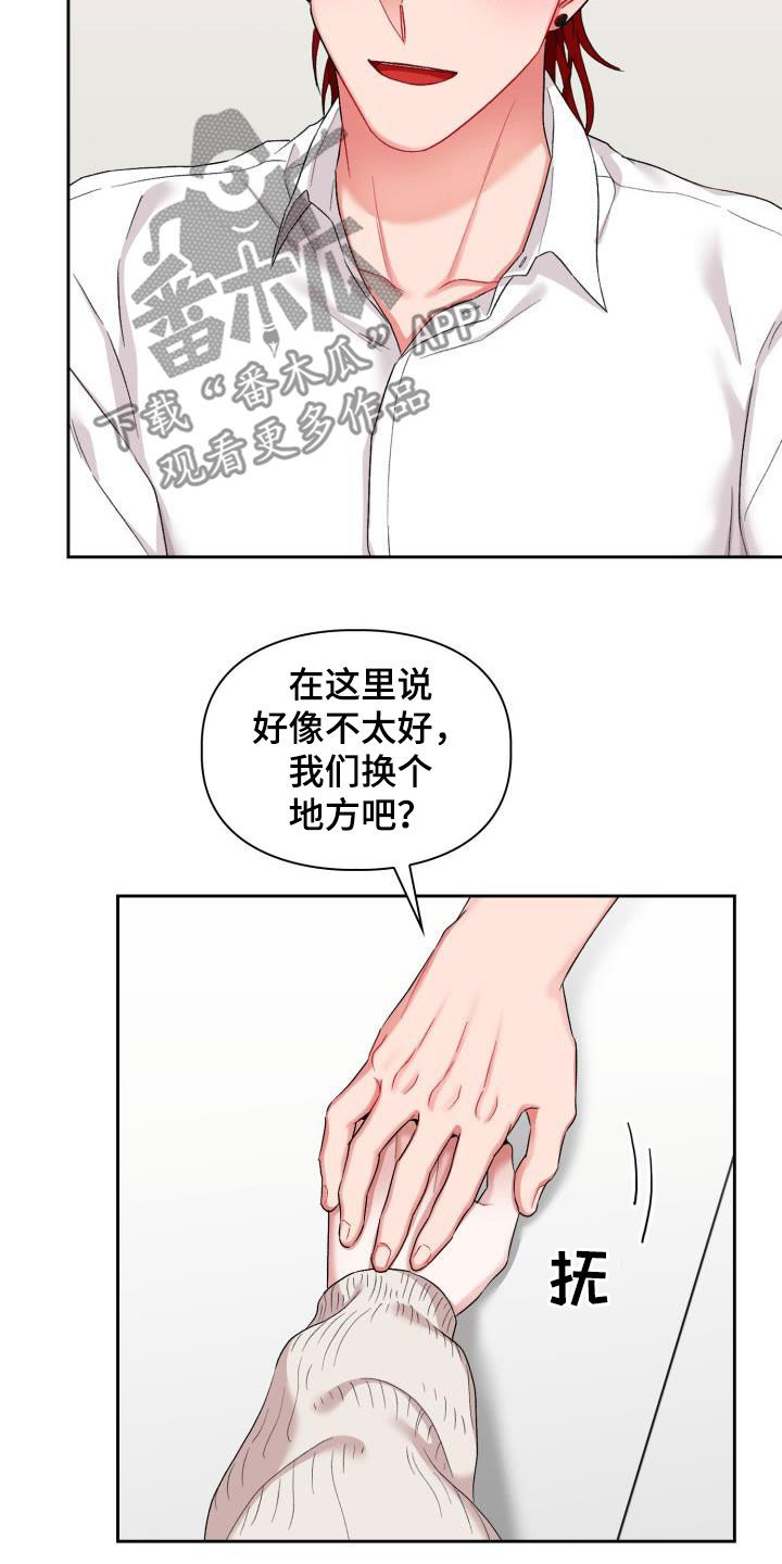 第17章：有话说17