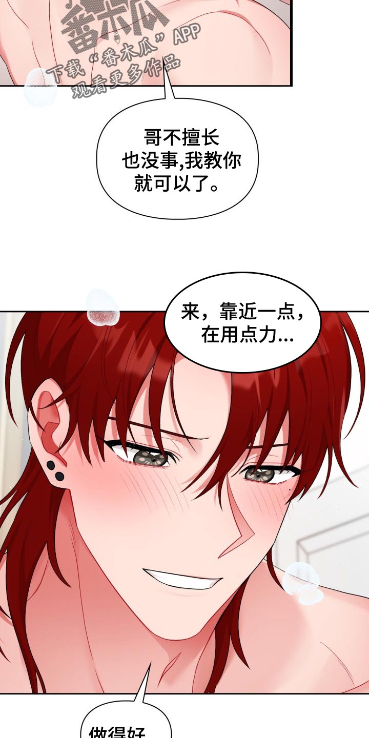 第22章：问题10