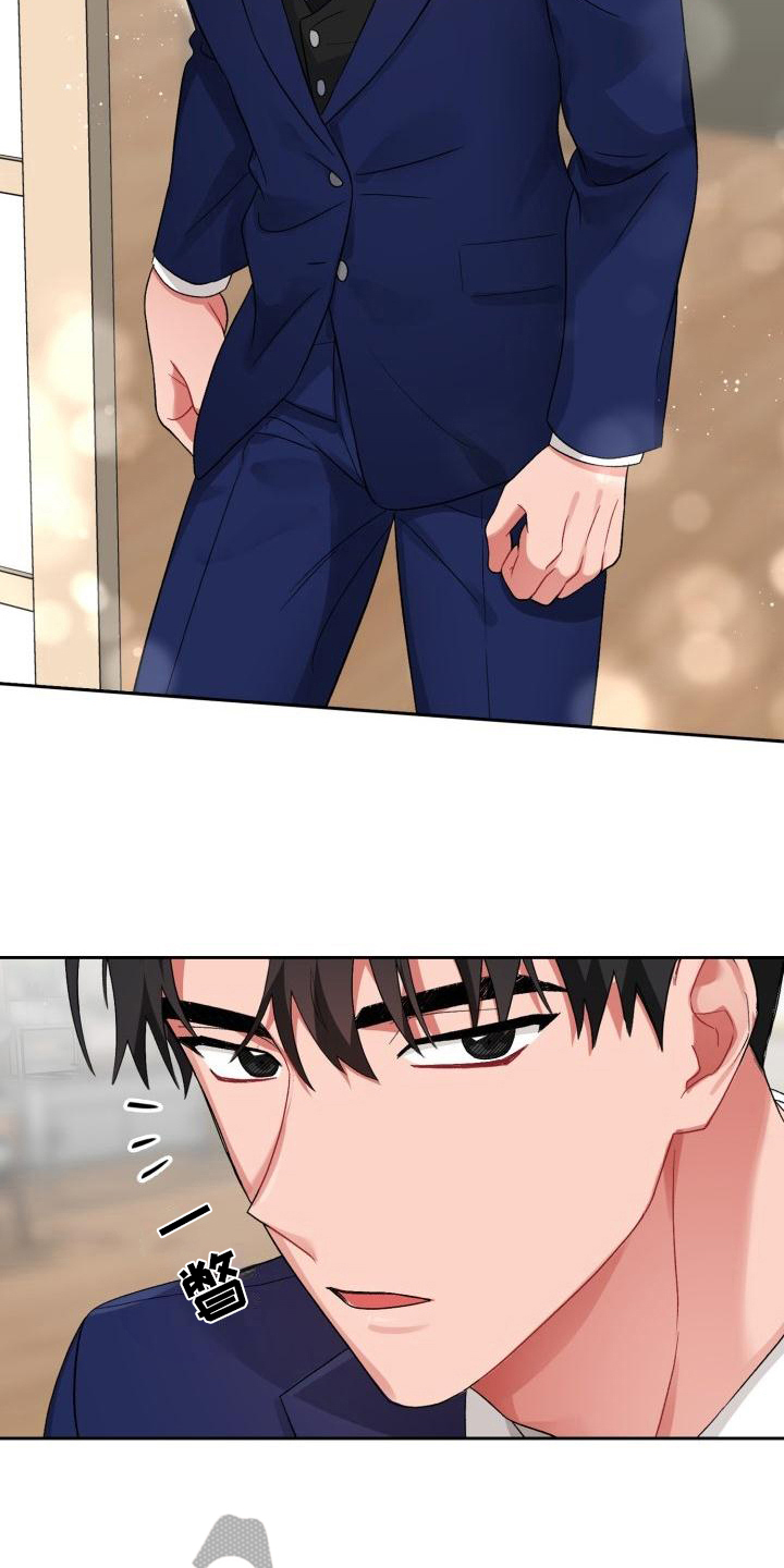第9章：熟人11