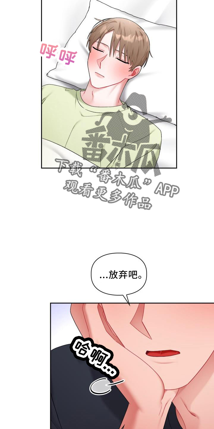 第38章：都喜欢（完结）20