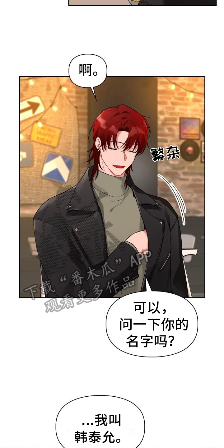 第4章：承认5