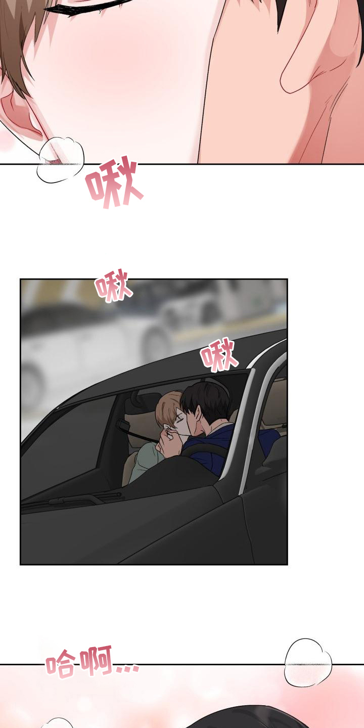 第10章：无法拒绝24